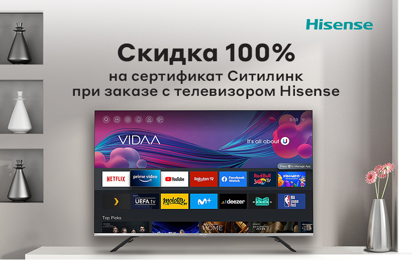 Ситилинк Интернет Магазин Телевизоры