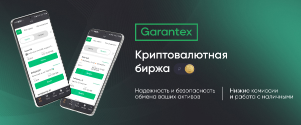 Легендарный мем Doge продали за $4 млн в качестве NFT-токена