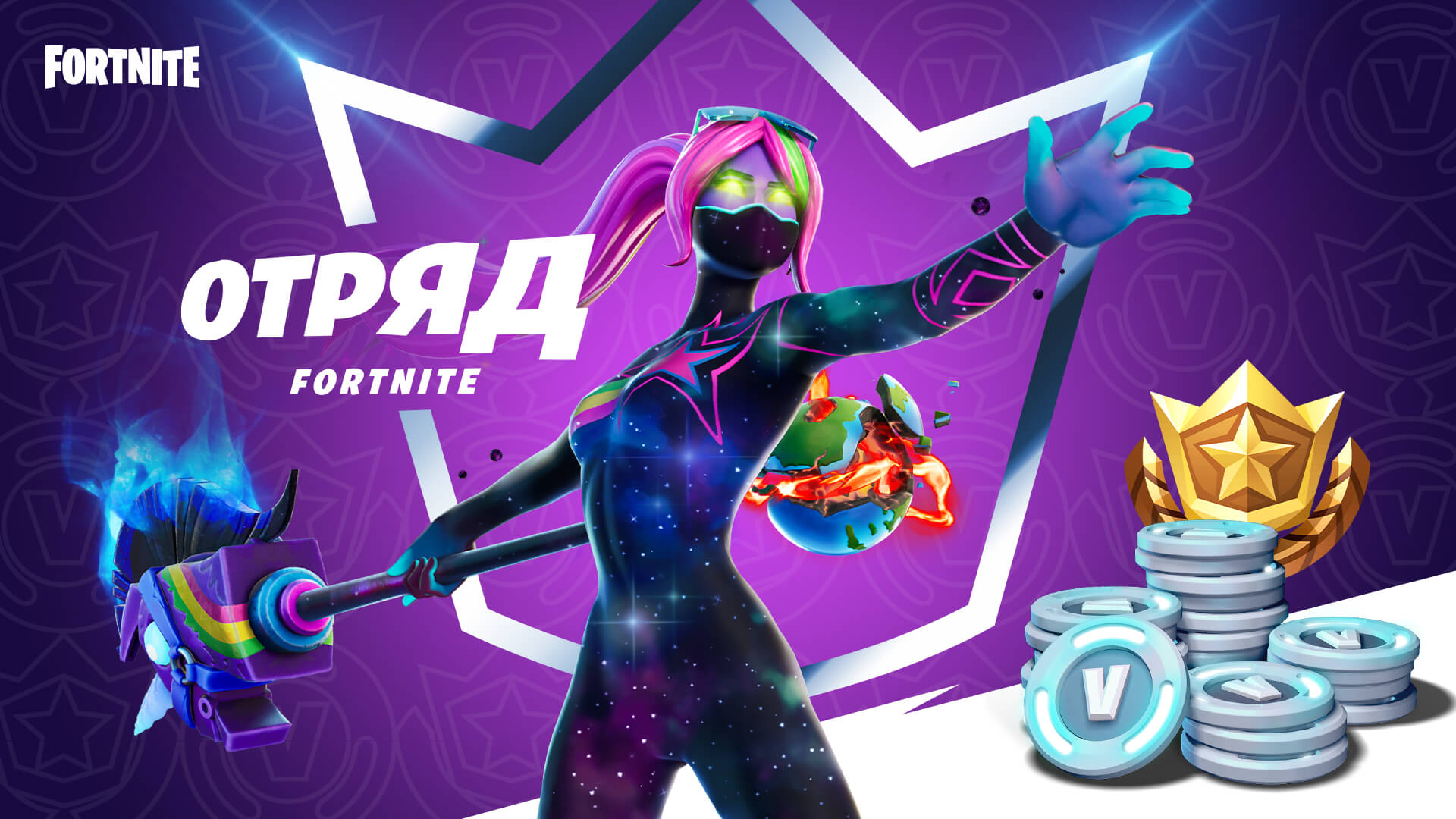 Fortnite с декабря получит ежемесячную подписку