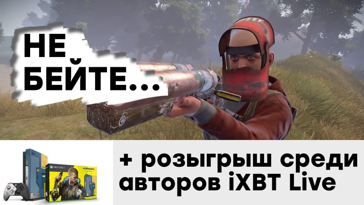 [СТРИМ] Первый раз... Знакомимся с Rust