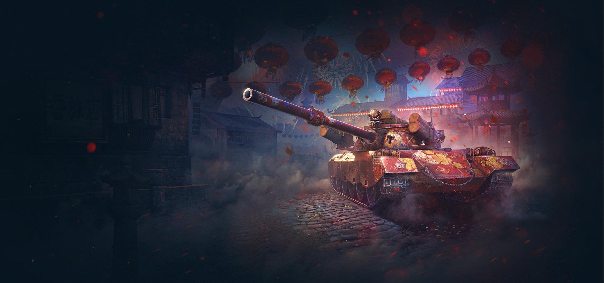 Танки выходят на Лунную охоту. Первые марафоны в WoT и WoT Blitz в новом  году