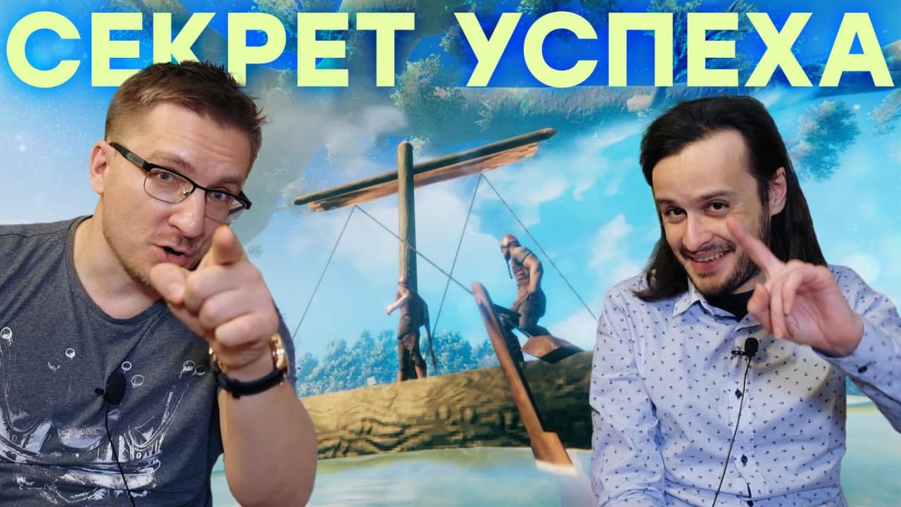 Первая игра года. Феномен Valheim