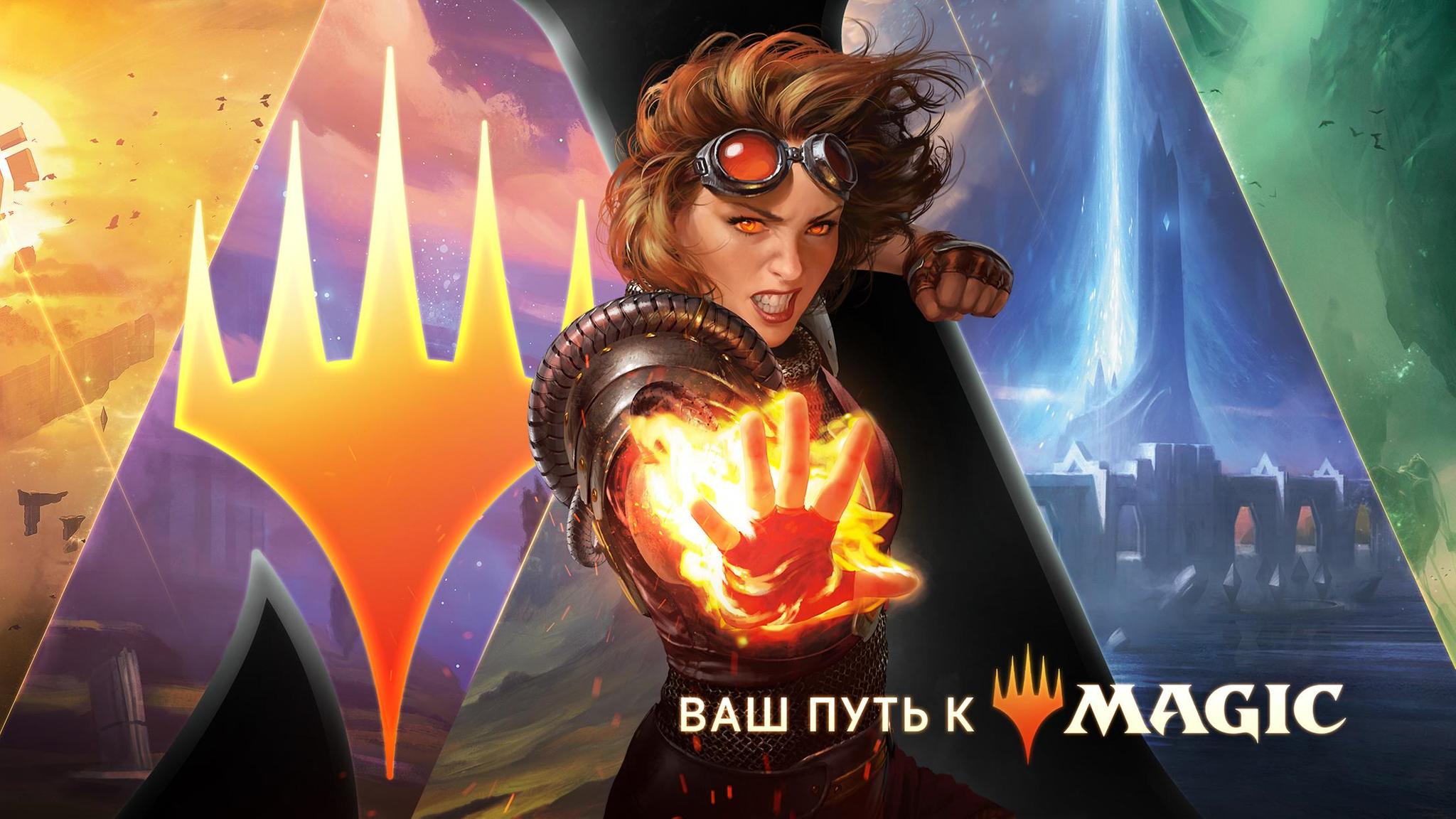 Глаза вытекают. Почему не стоит играть в мобильную MTG Arena