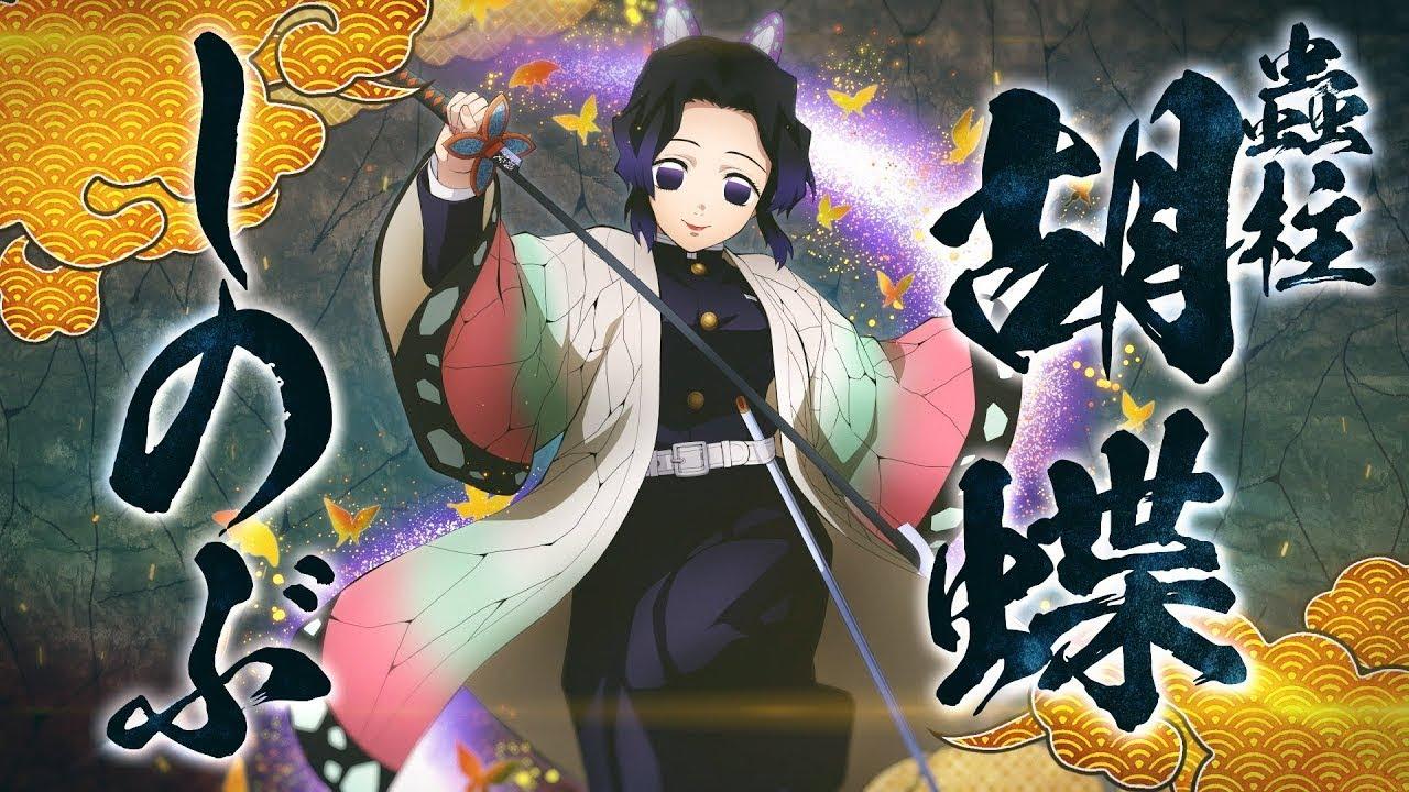 Представлен трейлер игры по мотивам манги Kimetsu no Yaiba