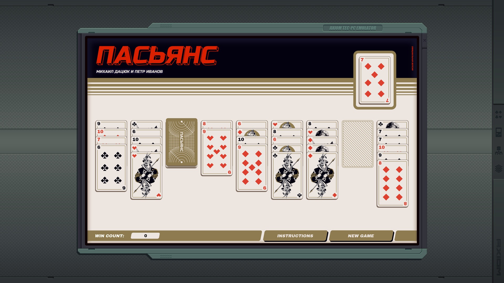 Студия Zachtronics закрылась, но завтра выйдет последняя игра