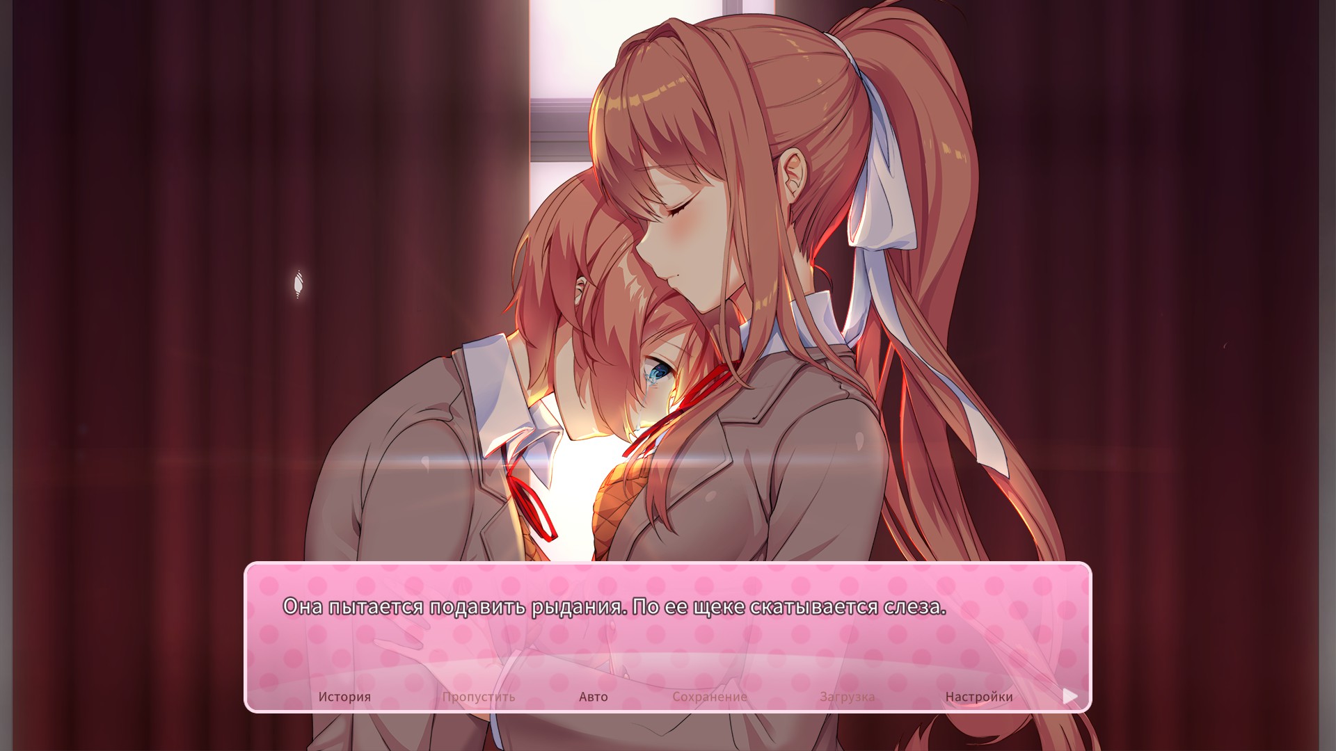 National Online Safety on X: This #WakeUpWednesday we're highlight the  risks associated with Doki Doki Literature Club; a visual novel game with  suicide themes and a psychological horror plot, advised by its