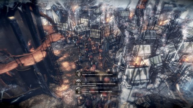 Frostpunk где лежат сохранения