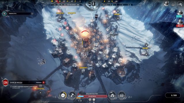 Frostpunk как добыть еду