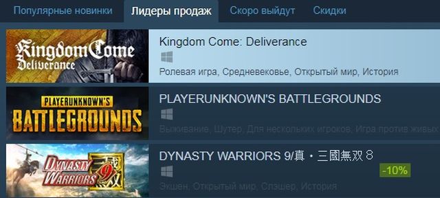 Ошибка kingdom come deliverance fatal error