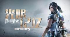 Постер Bright Memory: Infinite