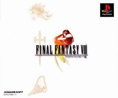 Постер Final Fantasy VIII
