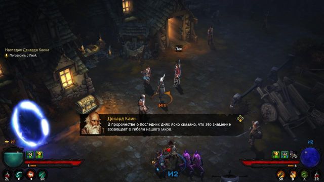 Xbox one diablo 3 как играть вдвоем