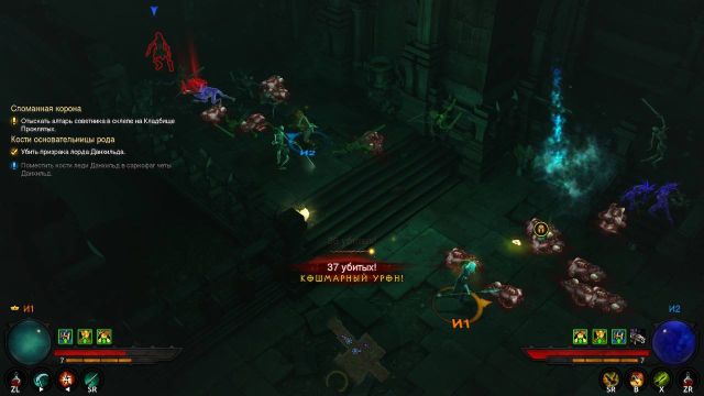 Xbox one diablo 3 как играть вдвоем