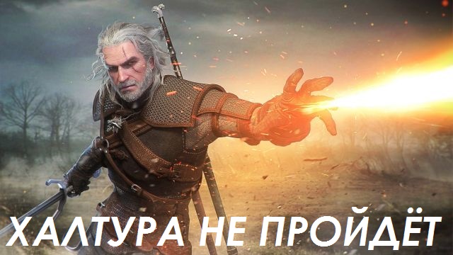 Teso муламнир как победить