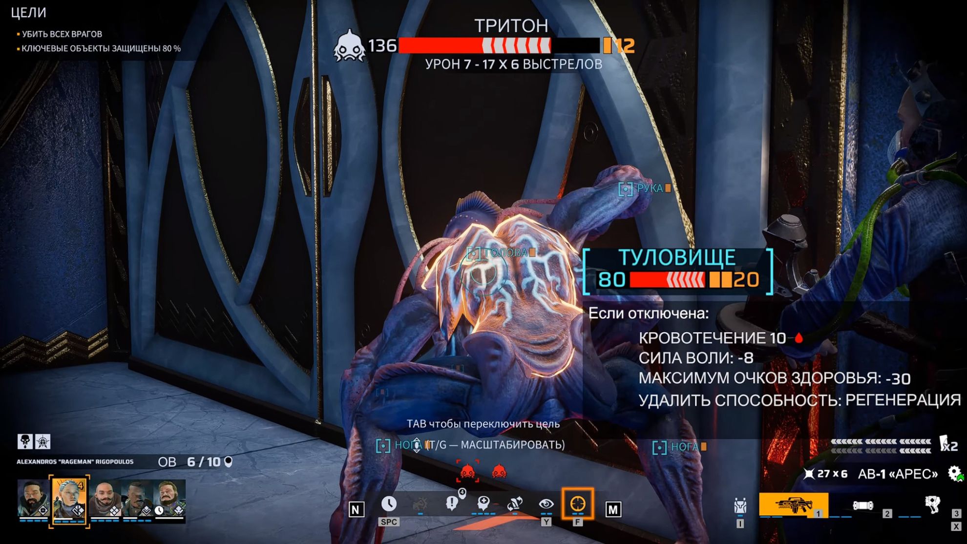 Phoenix Point — Голлопом по XCOM-у