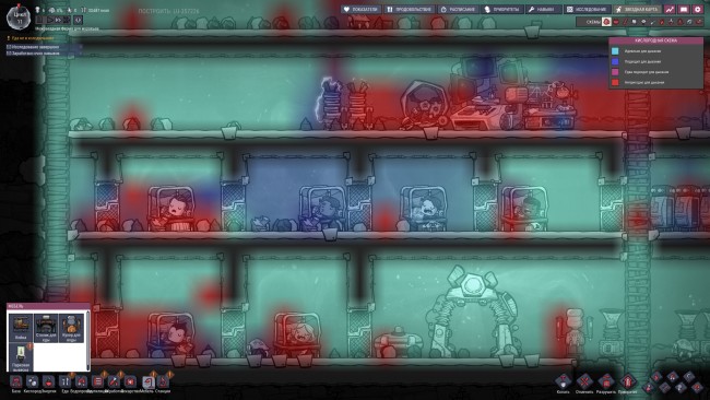 Oxygen not included гейзер двуокиси углерода что с ним делать