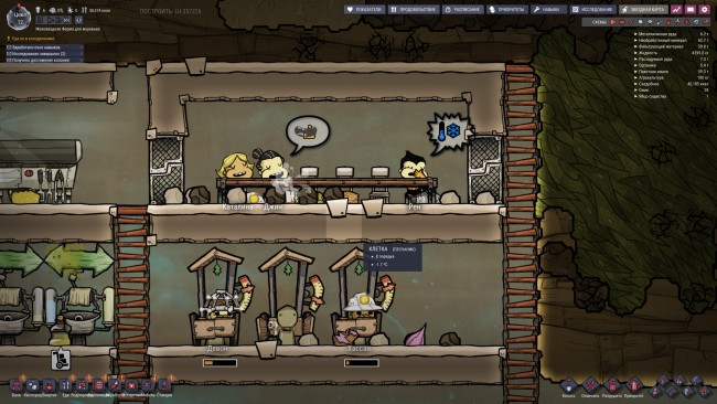 Oxygen not included схема туалета