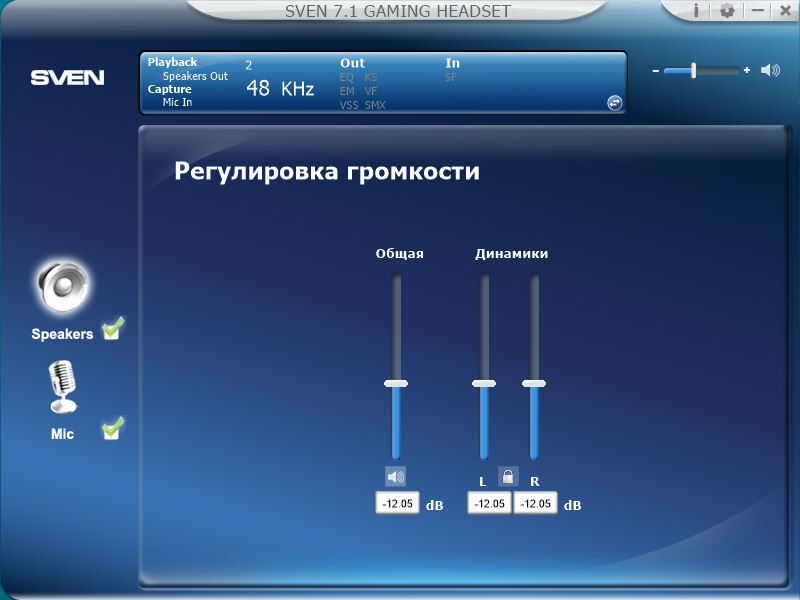 Sven ms2070 как подключить к блютузу