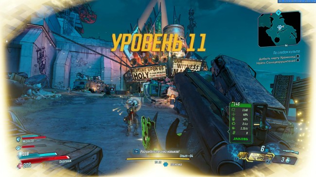 Borderlands 2 не удалось установить соединение с сервером