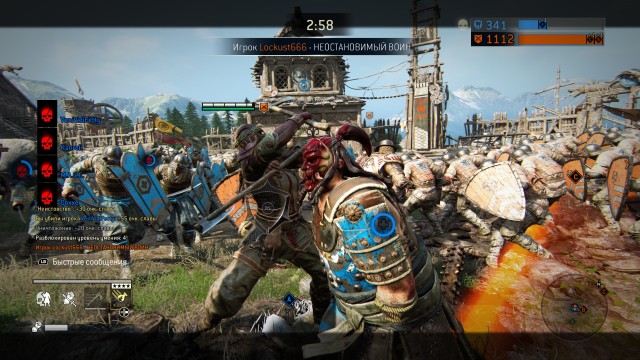 Статус легенда for honor что дает