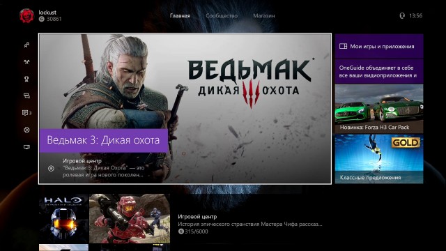 Xbox one как играть с общего аккаунта