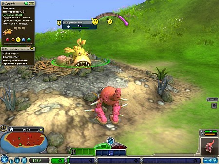 Spore знаки отличия пилигрим