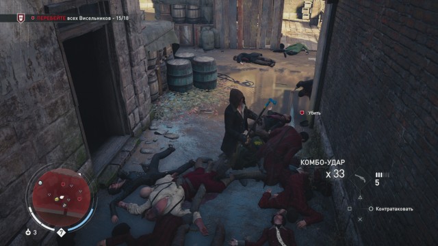 Как убрать мыло в assassins creed syndicate