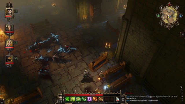 Divinity original sin что лучше лук или арбалет