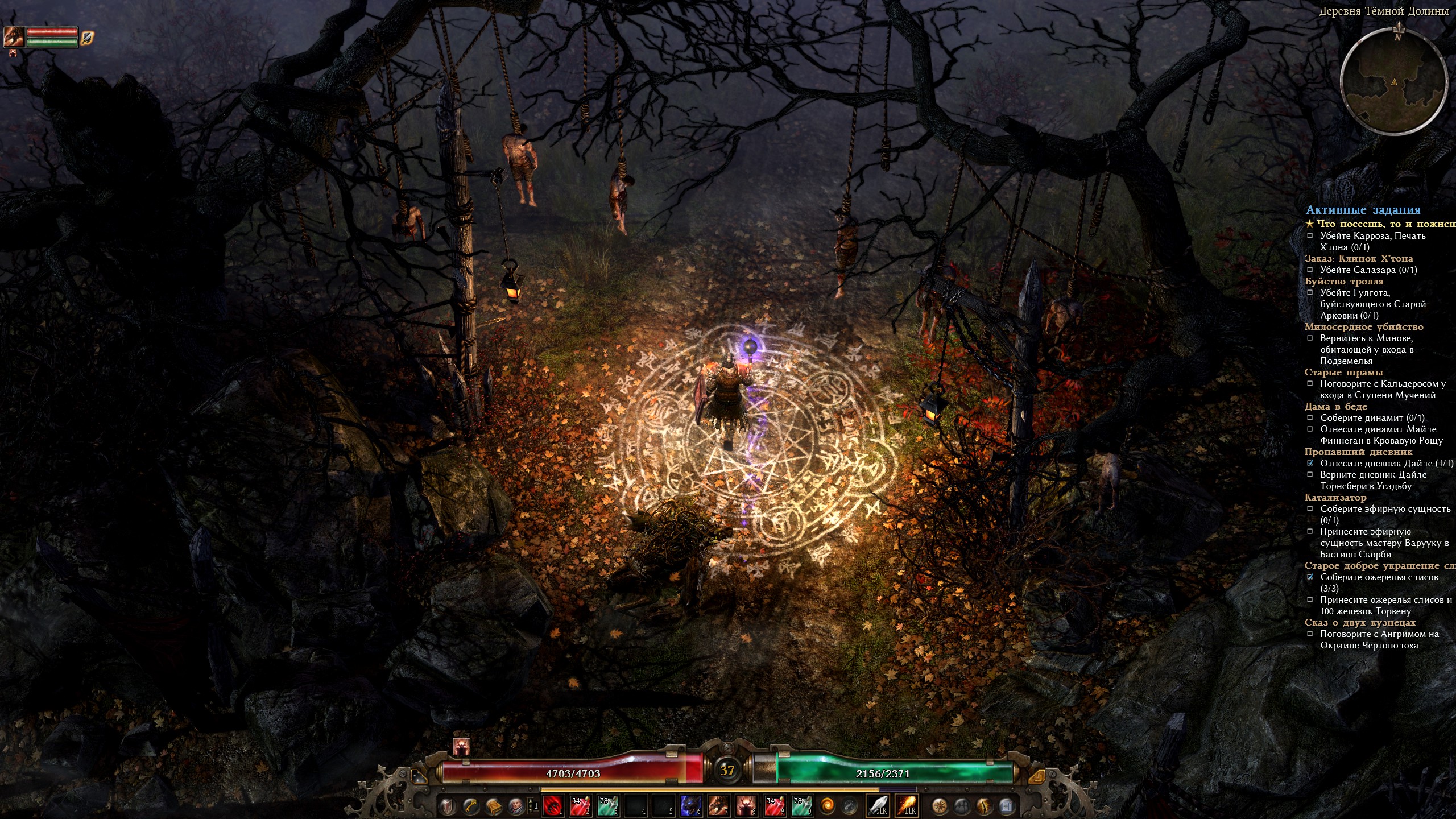 Grim dawn steam api dll фото 83