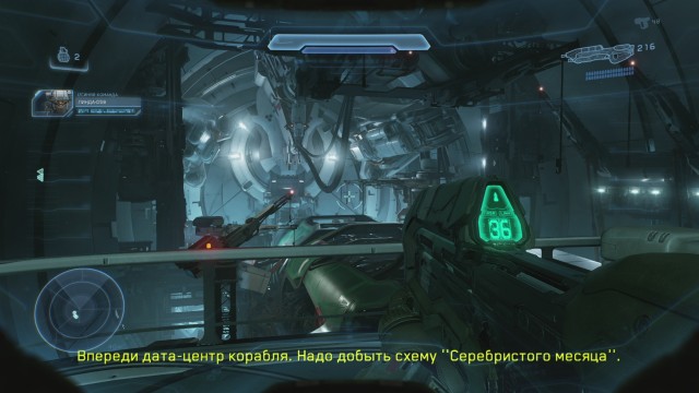 Что такое лвч в halo