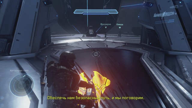 Halo угон техники