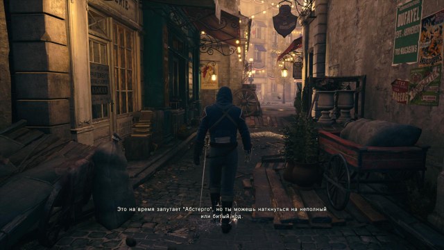 Assassins creed unity вернуть головы как пройти