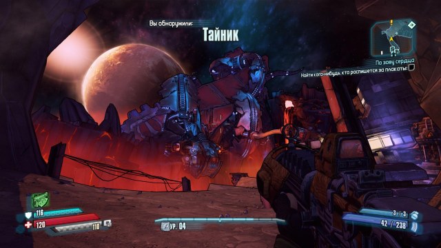 Borderlands the pre sequel концовка