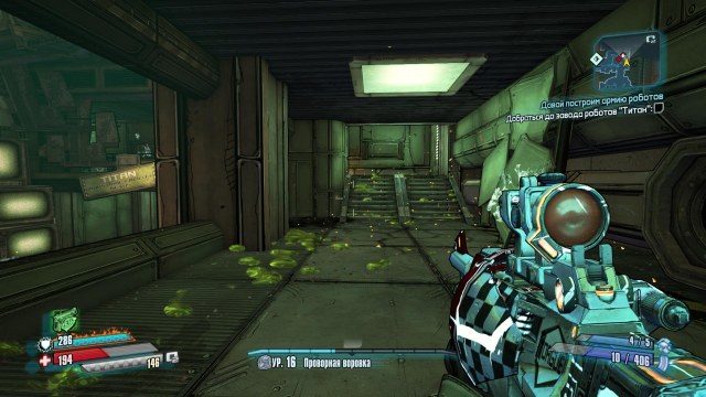 Borderlands 2 битва за убежище русификатор