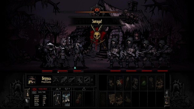 Darkest dungeon смертельная слабость что это