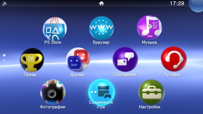 Как смотреть тв на ps4