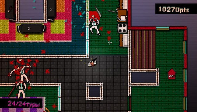 Как сделать шрифт как в hotline miami