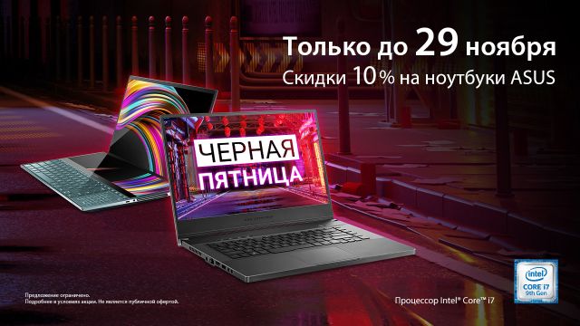 Asus клуб как посмотреть баллы