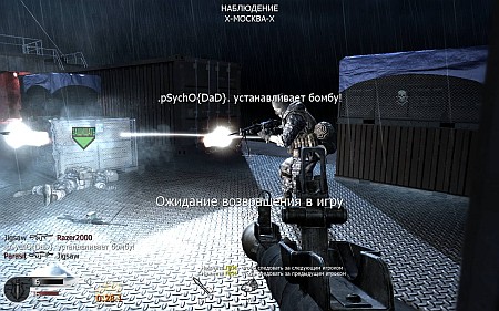 Cod mw2 не подключается к другу