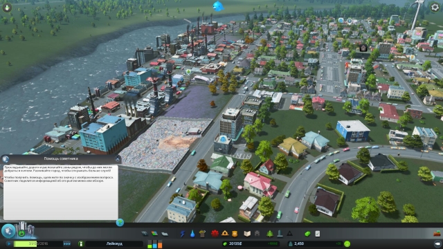 Мод на повышение уровня здания в cities skylines