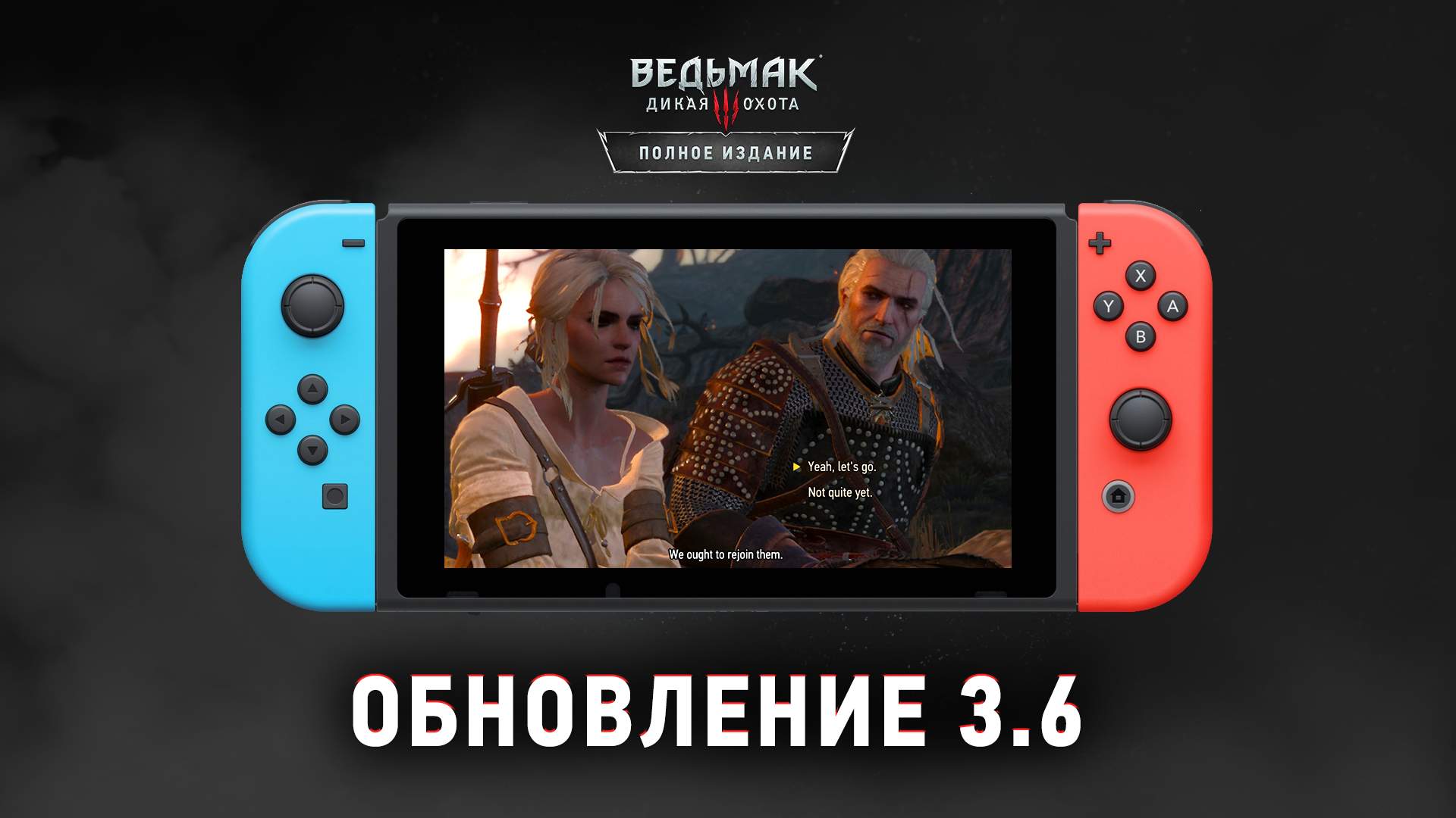 Карманный» Ведьмак жив! – вышло крупное обновление для Switch-версии The  Witcher 3