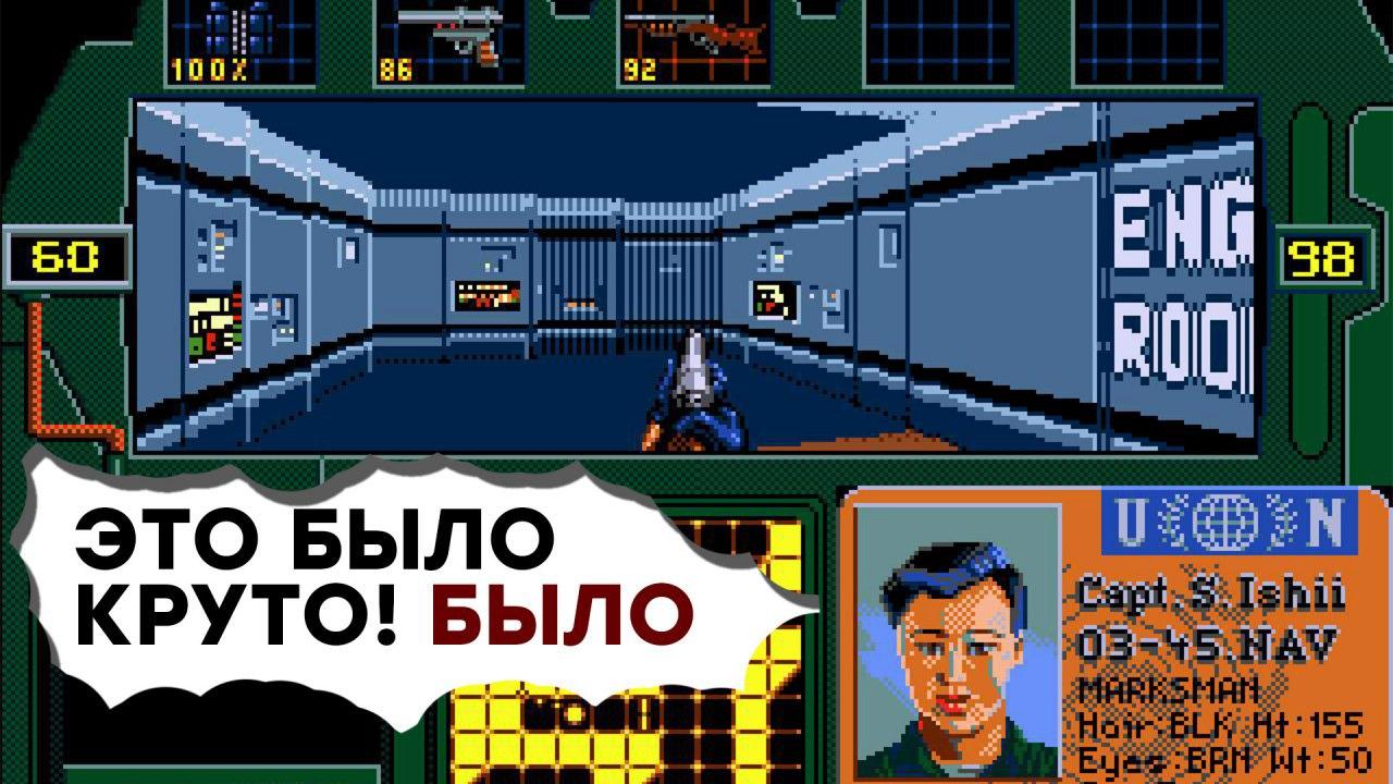 СТРИМ] SEGA Mega Drive теряет эксклюзивы. Проходим Zero Tolerance