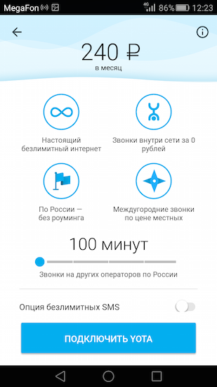 Bezlimitnyj Lte I Vse Prelesti Yota Teper I V Volgogradskoj Oblasti Meropriyatiya I Vystavki Ixbt Live