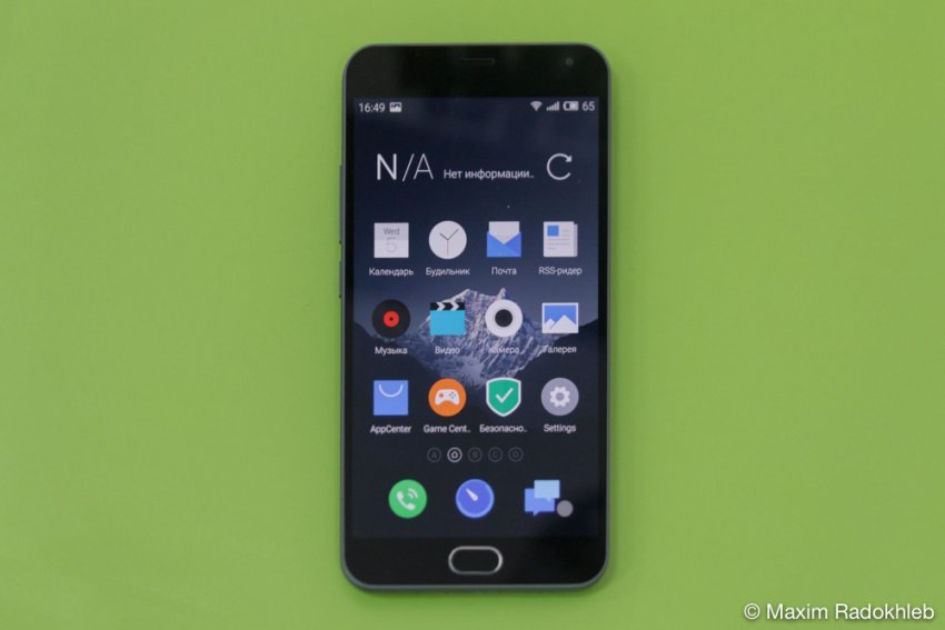 Силиконовый чехол для Meizu M2 Note