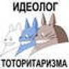 Apostol