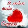 847056219555@odnoklassniki