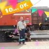 269046734422@odnoklassniki