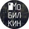 Mobilkin