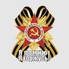 376037698019@odnoklassniki