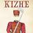 Kizh